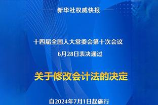 今天可不敢输？阿森纳英超伦敦德比两连败，上次三连败是30年前